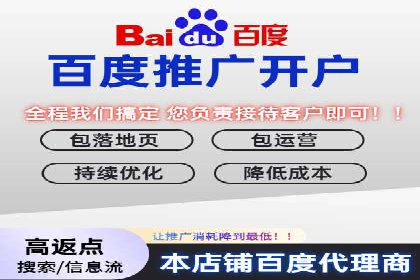 百度竞价托管公司如何帮助企业提升品牌曝光度