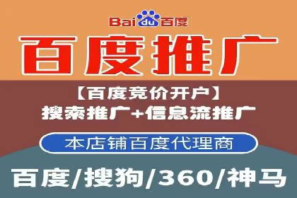 案例解读：百度推广助力传统行业转型升级